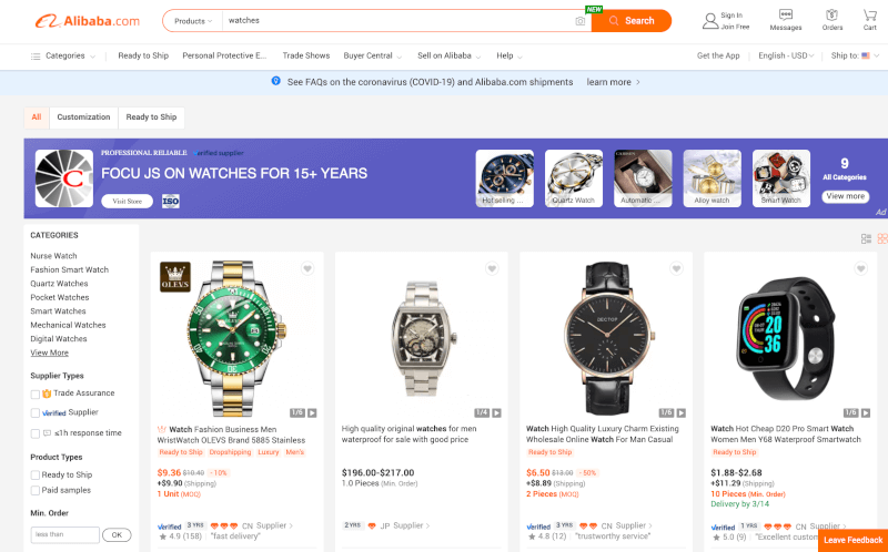 alibaba watch supplier