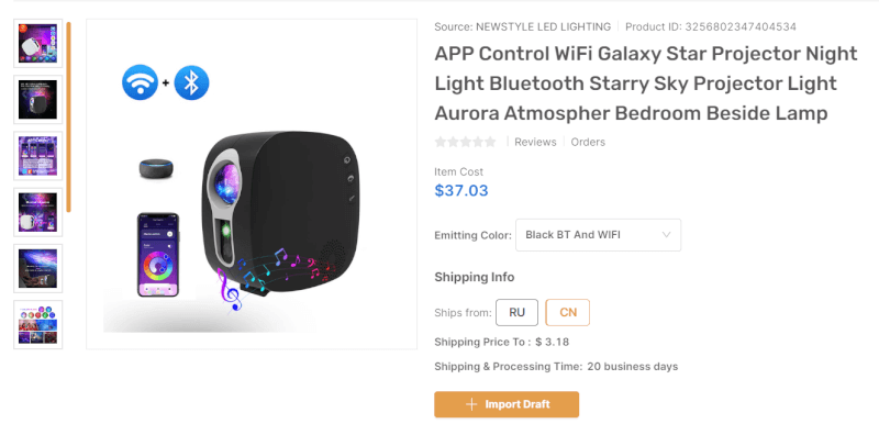 Stars & Galaxies Projector (WiFi) top dropshipping products
