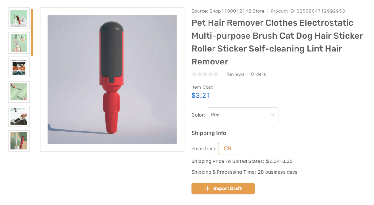 AutoDS Pet Hair Remover top dropshipping supplier