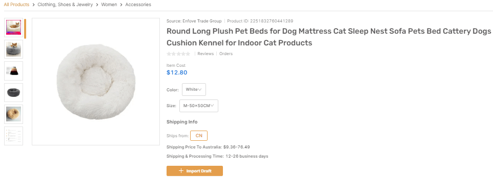 Round Long Plush Pet Bed shopify dropshipping products